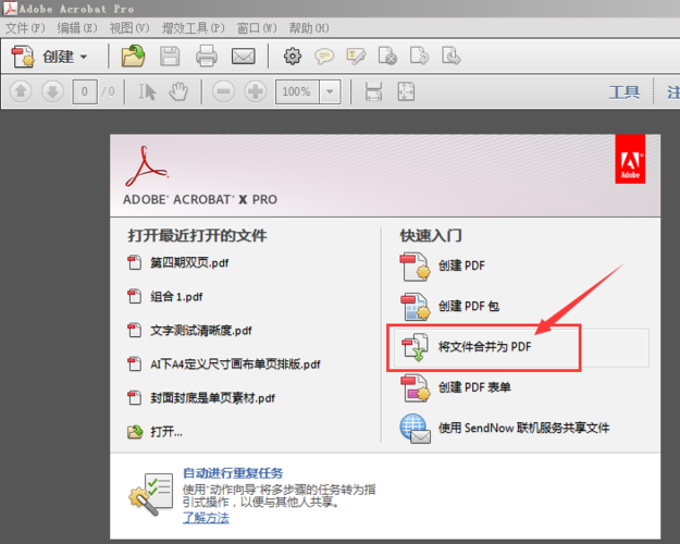 阿里云服务器怎么建pdf