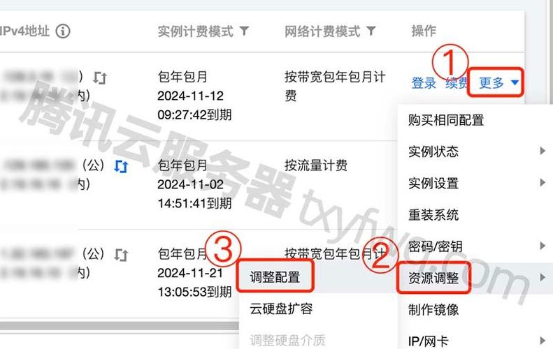云服务器如何更新配置