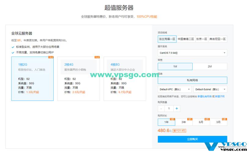 迷你世界云服务器怎么购买