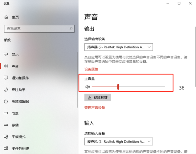 阿里云服务器怎样打开声音
