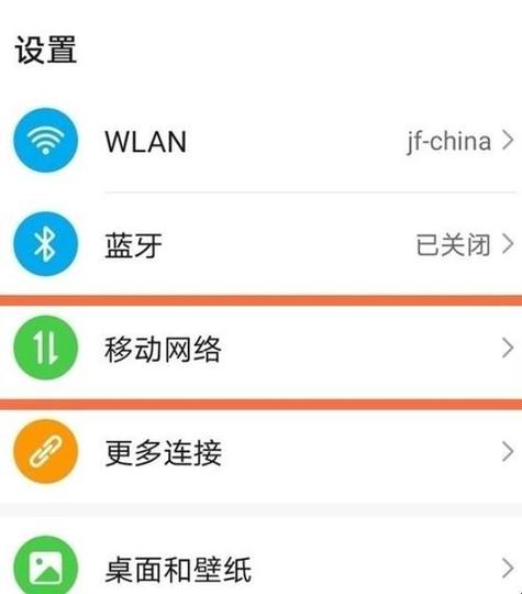 云服务器搭建ss免流