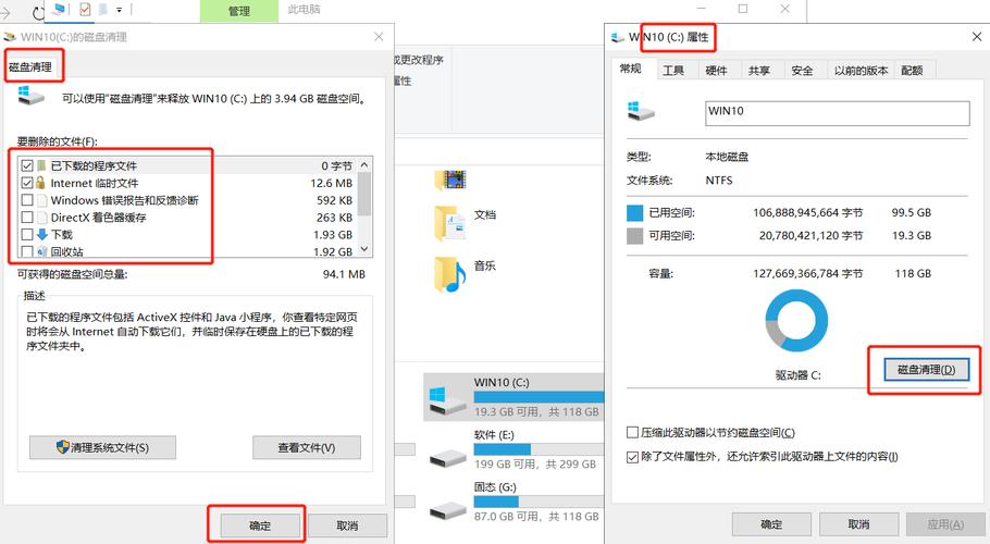 登录云服务器清理
