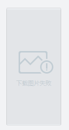 腾讯云服务器图片打不开