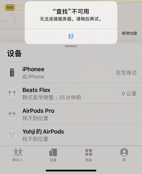 云服务器开的服搜不到