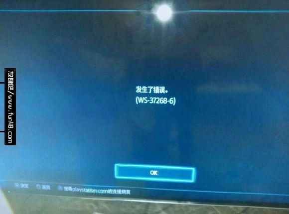gta5线上云服务器错误