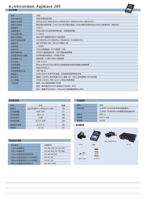 辽宁ipfs服务器配置云主机的简单介绍
