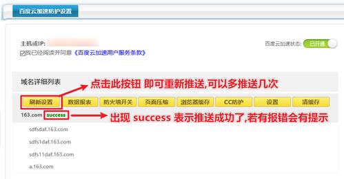 云加速怎么放在服务器里面
