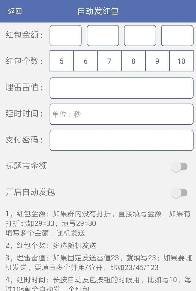 怎么抢云服务器红包