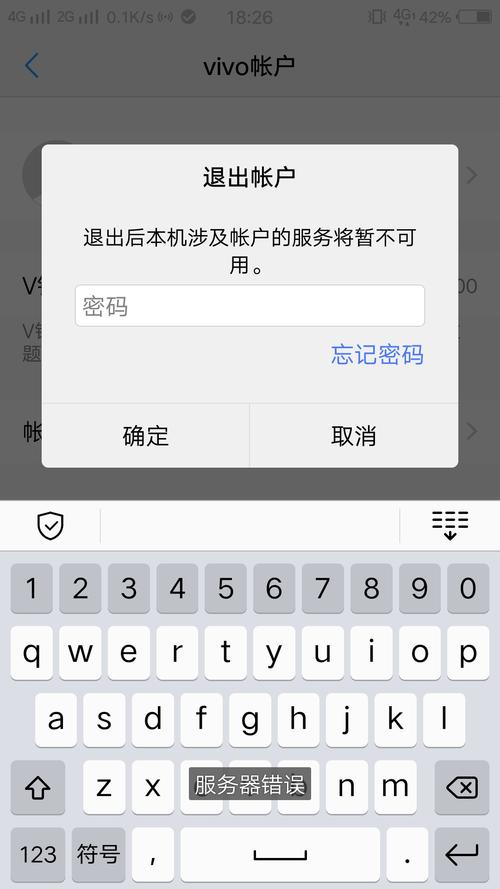 云服务器被清零