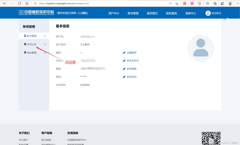 北京云服务器申请注册