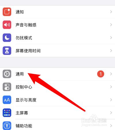 手机怎样恢复云服务器设置