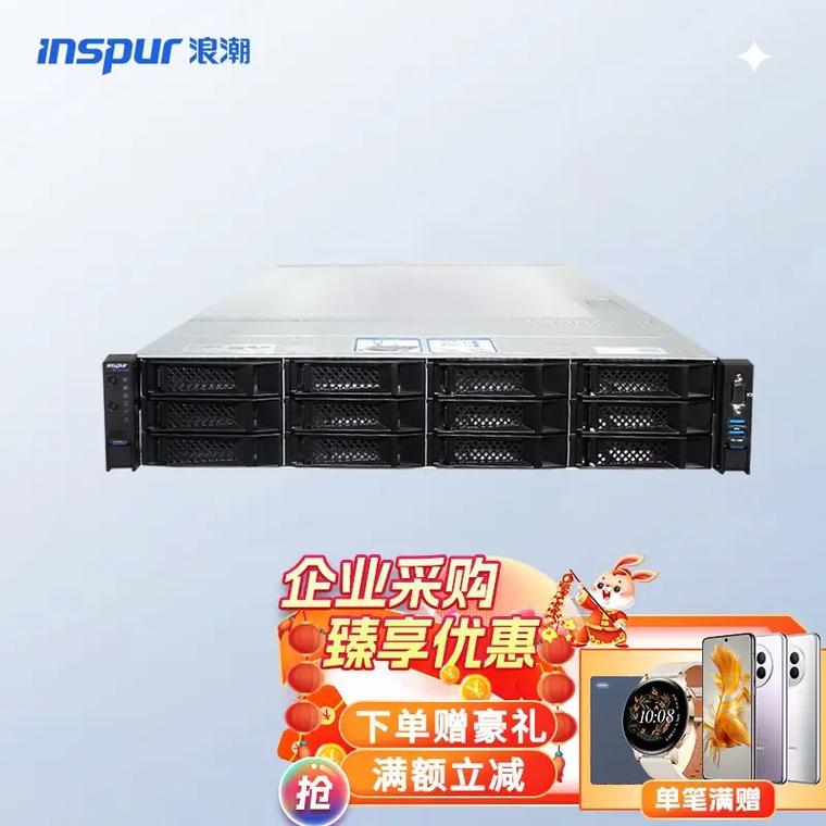 浪潮云服务器便宜吗