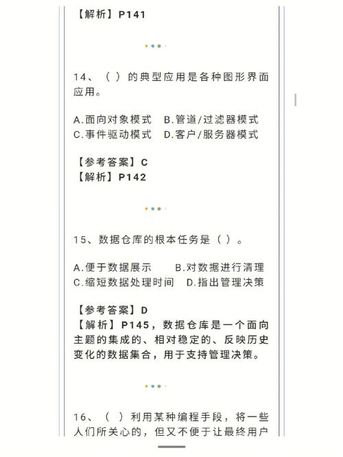 HCCDA – AI华为云人工智能开发者认证-60道多选题题库及答案
