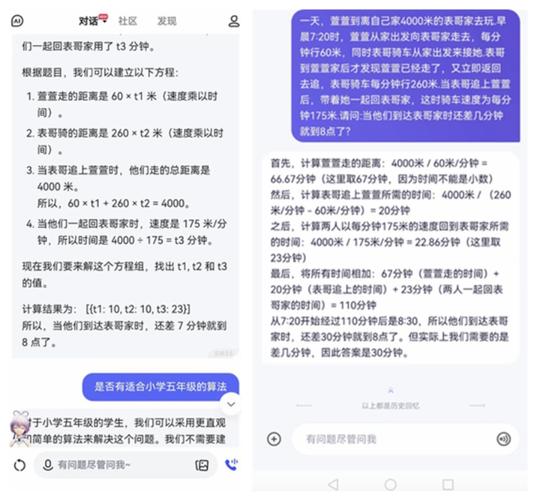 HCCDA – AI华为云人工智能开发者认证-60道多选题题库及答案