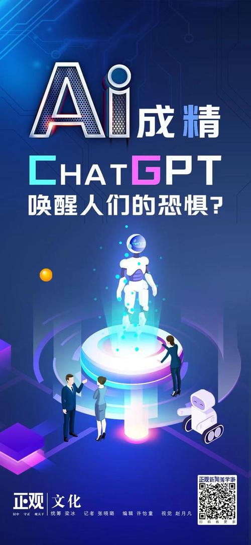 ChatGPT之道:AI与编程的完美融合
