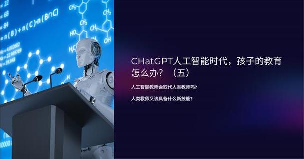 ChatGPT之道:AI与编程的完美融合