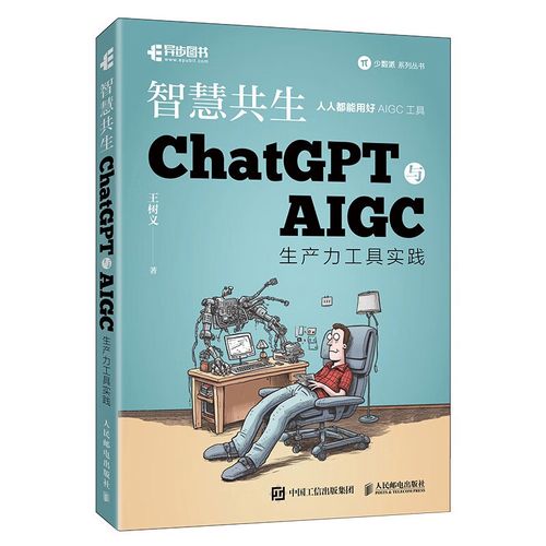 AI学习和实战