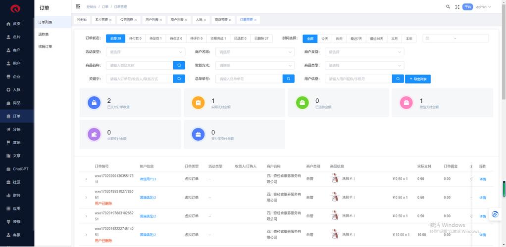 uniapp引入插件市场echarts图表(l-echart)实现小程序端图表,并修改源码简化使用