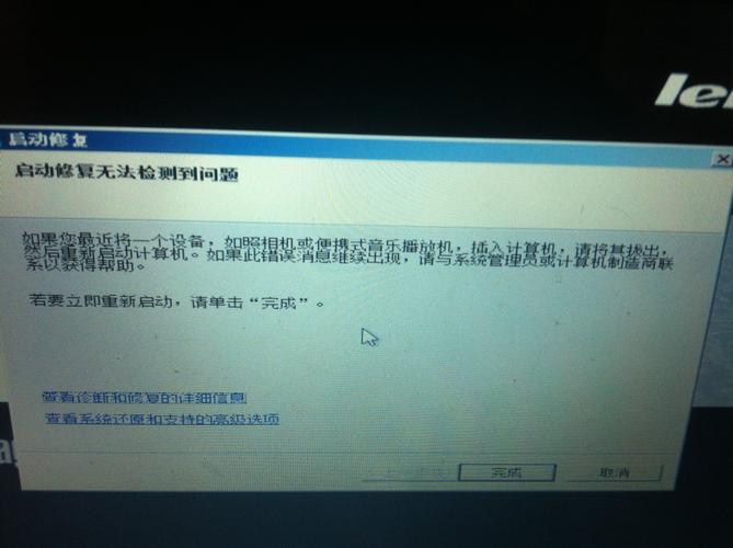 关于虚拟机安装macos时遇到的无限报错重启问题