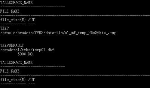 oracle 删除表空间