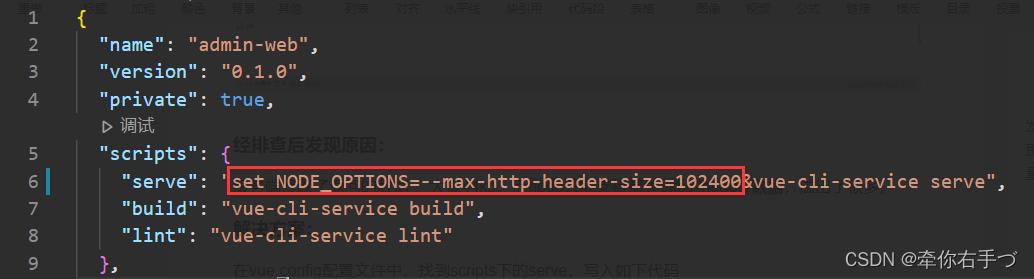 Proxy error: Could not proxy request 解决方法