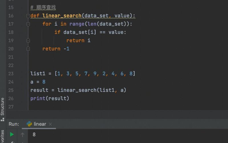 【二分查找】Leetcode 35. 搜索插入位置【简单】