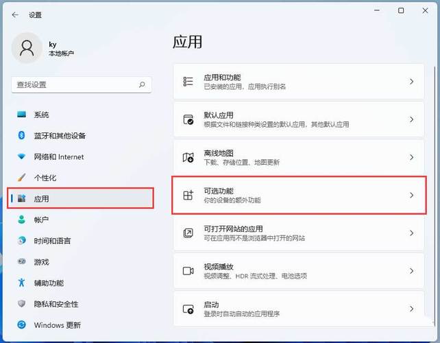 win11系统如何使用IE浏览器