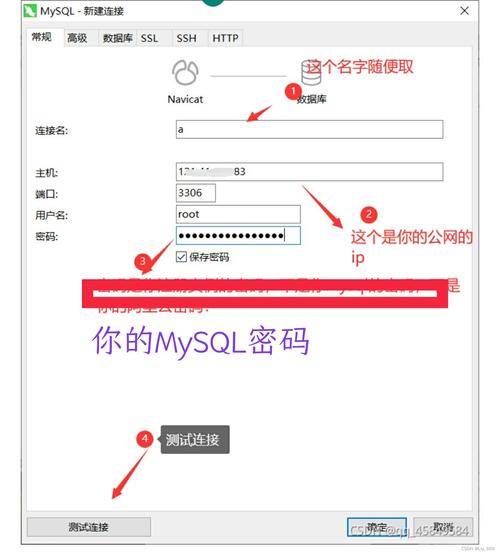 阿里云服务器mysql默认密码