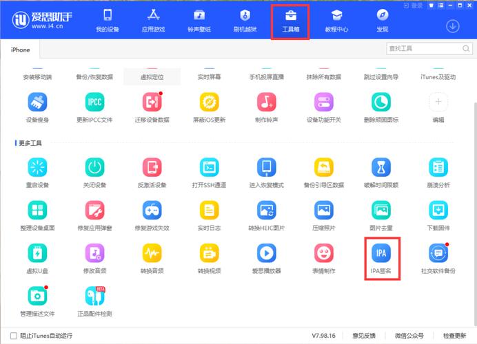 阿里云服务器如何下载软件