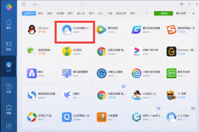 阿里云服务器如何下载软件