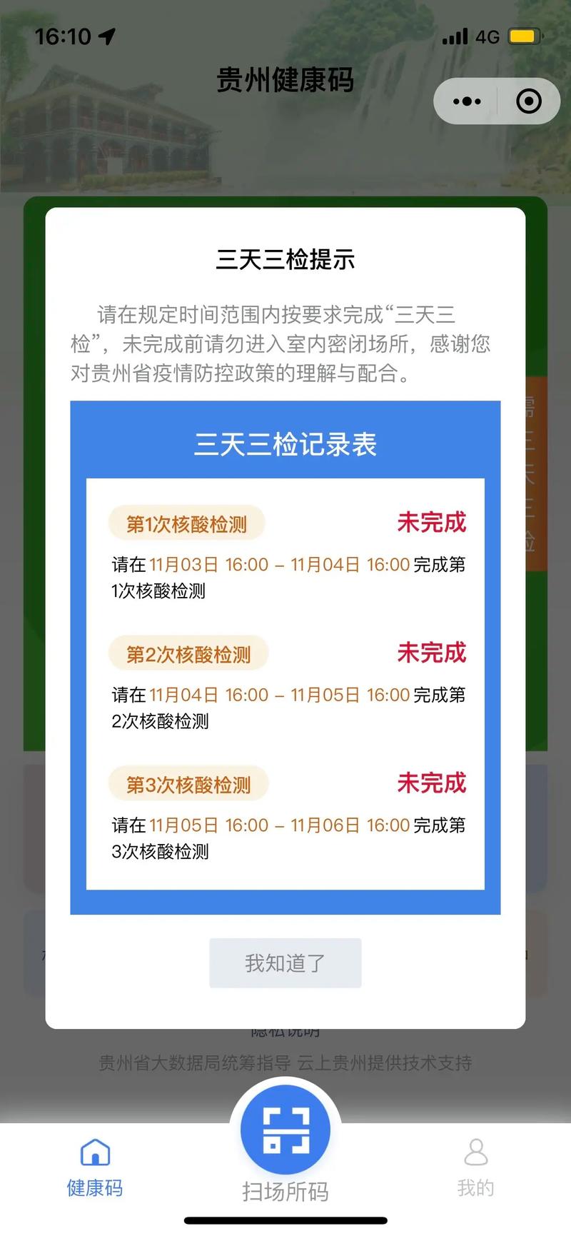 云服务器算异地备案吗