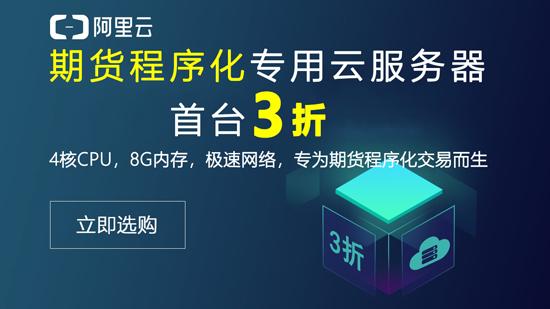 做期货要云服务器吗