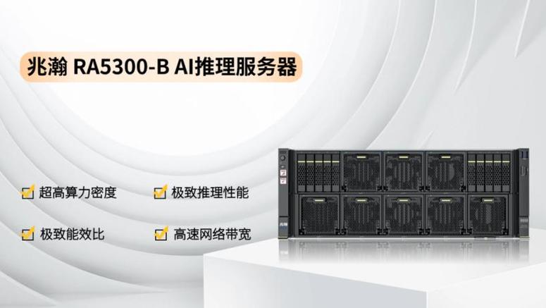 湖南鲲鹏服务器制造云主机的简单介绍