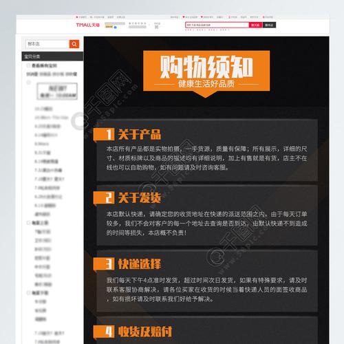 云服务器购买须知图片大全