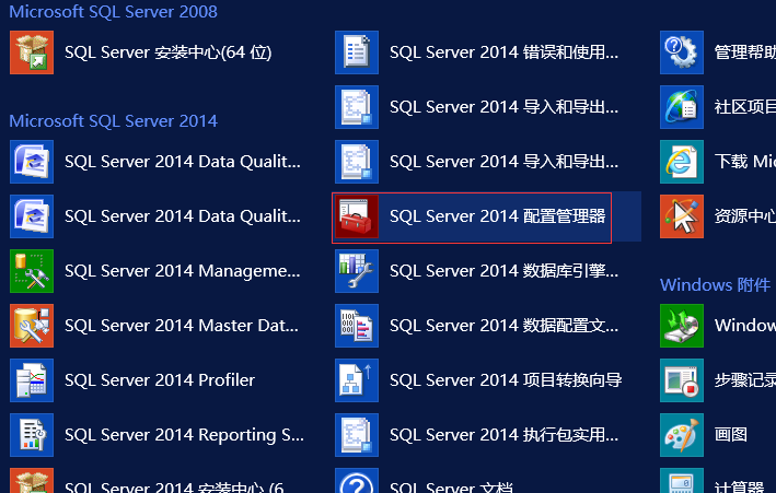 阿里云服务器sql慢
