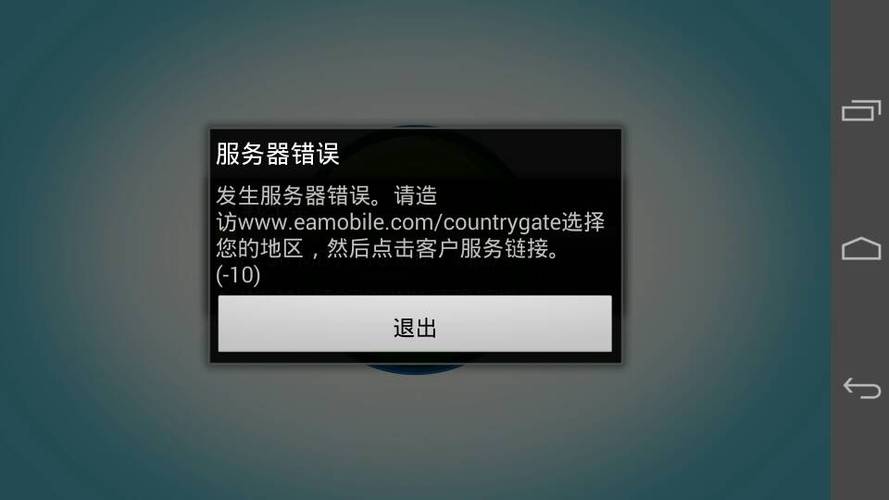 小米云总说服务器错误