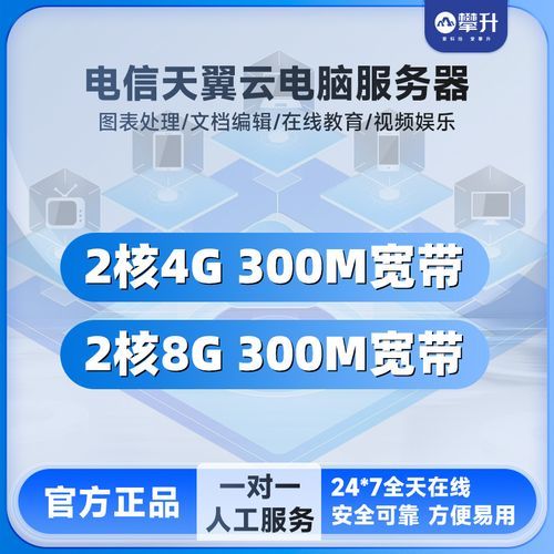移动如何绑定云服务器