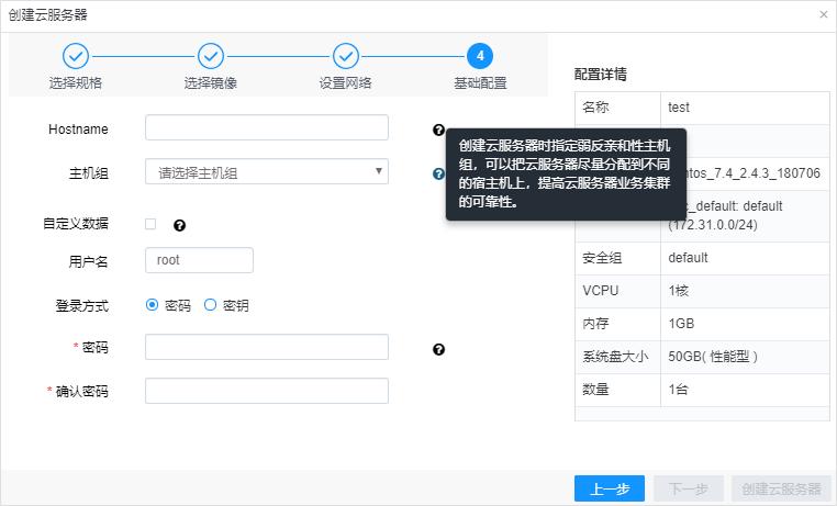 云主机本地服务器地址查询