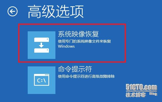 阿里云服务器出现系统恢复