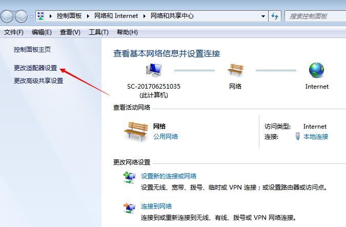 云服务器如何连接本地ip
