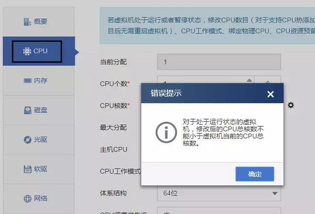 云服务器硬件不足怎么修复