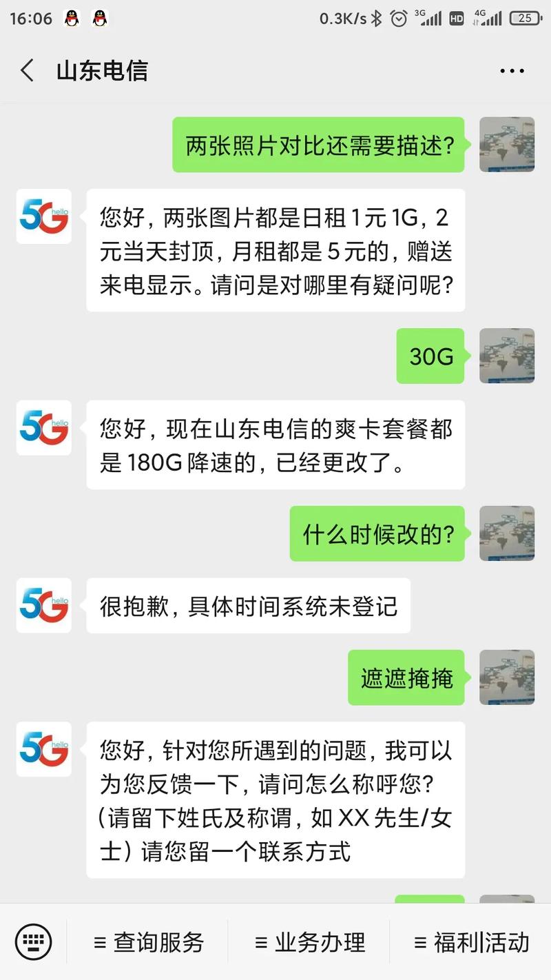 云服务器盗用数据