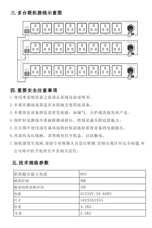 云鲸服务器故障怎么解决