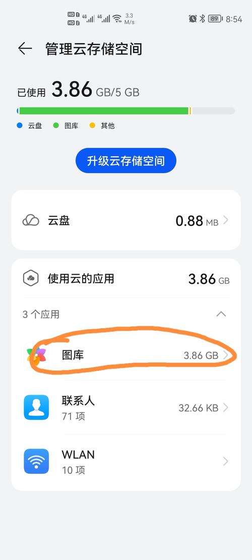 如何清空云服务器的内存