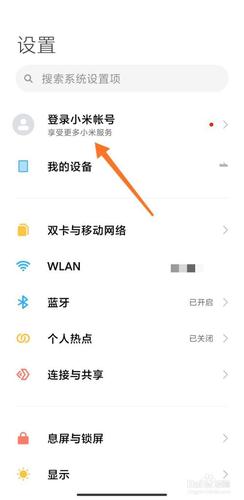 手机上如何关闭云服务器
