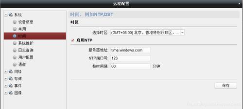 ntp萤石云服务器地址
