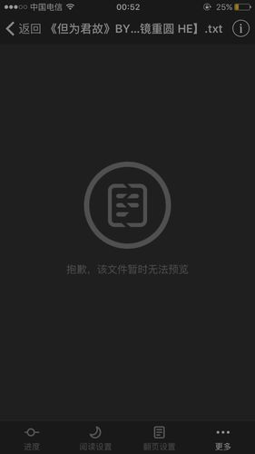 云服务器禁止程序打开文件