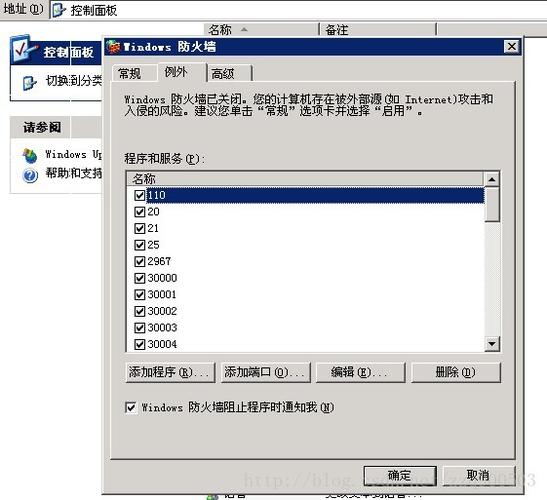 云服务器打开8080