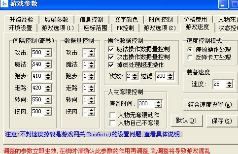 云服务器架设传奇游戏教程