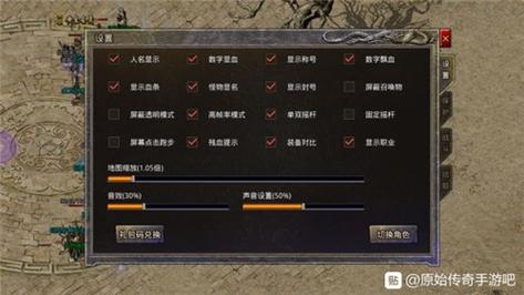 云服务器架设传奇游戏教程